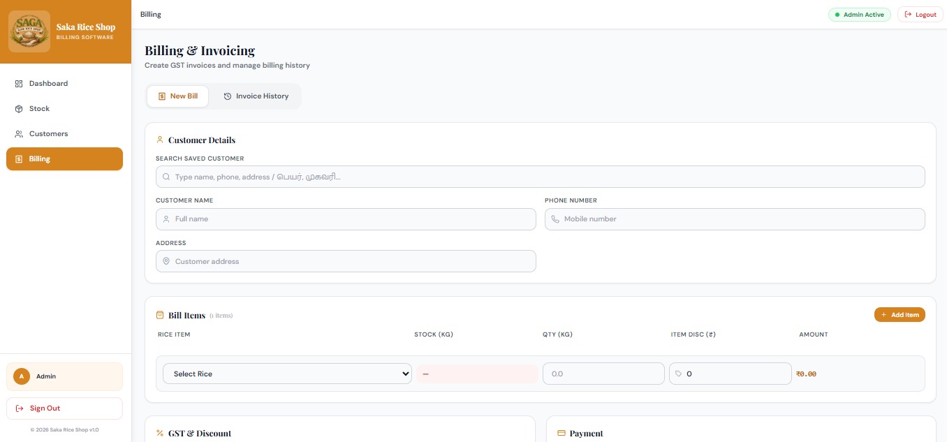 New bill creation screen